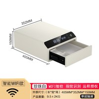 虎牌 保险柜家用小型首饰盒抽屉保险箱收纳箱指纹皮革智能隐形防盗高端保险柜梳妆台首饰柜新款
