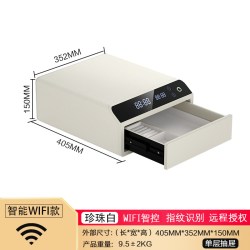 虎牌 保险柜家用小型首饰盒抽屉保险箱收纳箱指纹皮革智能隐形防盗高端保险柜梳妆台首饰柜新款