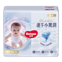 好奇 金装系列 拉拉裤 XXL28片