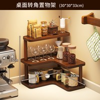 竹中生智 桌面迷你多层置物架水杯架台面转角整理架茶水间收纳架子新款2026