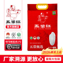 五粱红 五常严选大米 5kg