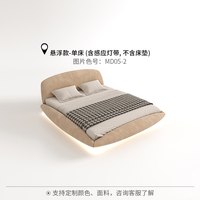 纳威家居 纳威侘寂风主卧悬浮床科技布艺双人床简约现代设计师创意2026新款