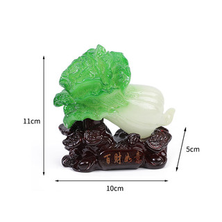 榕力 仿玉白菜摆件 中式树脂工艺品 1个装
