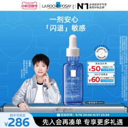 理肤泉 清痘净肤细致精华乳
