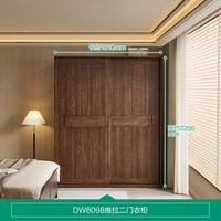 全友 家居胡桃色推拉门衣柜卧室家用实木框架收纳储物衣橱