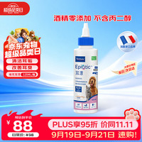 Virbac 耳漂滴耳液狗狗猫咪预防耳螨消炎止痒耳朵清洁宠物洗耳液 125ml
