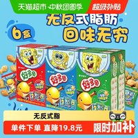 好丽友 好多鱼组合装 3口味 33g*6盒（浓香茄汁味33g*2盒+脆香烧烤味33g*2盒+鲜香海苔味33g*2盒）