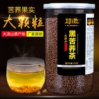 邛池 苦荞茶黑珍珠