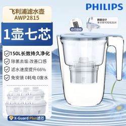 飞利浦 净水壶2815/2814滤水壶家用升级滤芯通用减氯去垢四重过滤