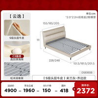 顾家家居 意式轻奢大气撑腰主卧大床1米8双人床真皮卧室家具8365
