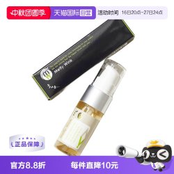 Melty Wink 眼霜 17ml