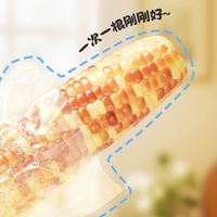 十月稻田 云南糯玉米 真空新鲜装