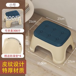 居家家 小凳子家用矮凳家用客厅矮坐凳浴室凳方凳塑料儿童板凳成人矮凳子