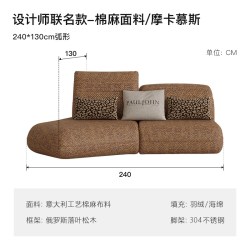 保罗约翰 PAULJOHN轻奢极简沙发设计师款进口棉麻可调节高靠头布艺功能沙发