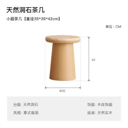 保罗约翰 PAULJOHN意式轻奢天然洞石茶几大平层设计师极简圆形组合客厅茶几