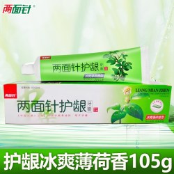 两面针 护龈牙膏冰爽薄荷清香果橙缓解出血清新口气口腔200g正品