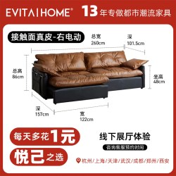 EVITAHOME 赫本电动沙发全真皮可躺可睡客厅伸缩三人位高端大气落地功能沙发