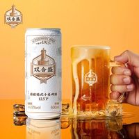双合盛 北京双合盛精酿德式小麦啤酒500ml*18听
