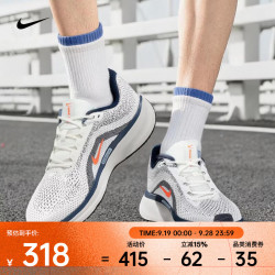 NIKE Winflo 11 男子公路跑鞋 FJ9509-103 闪电蓝/银灰 41