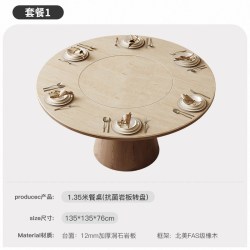政补座家洞石餐桌家用法式复古风带智能暖菜电磁炉一体方变圆实木