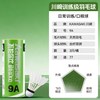KAWASAKI 耐打王 羽毛球