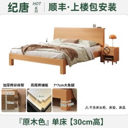实木床简约家用榫卯1.8米卧室双人床出租房1.5m榉木单人床架