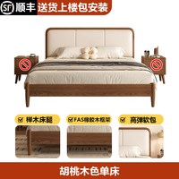 乡溪园 床实木软包床中古风家用卧室双人床1米8橡胶木大床1米5单人床1米2