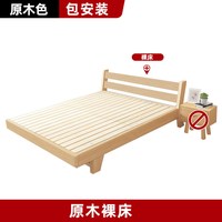 乡溪园 实木床1.8米双人床简约现代家用卧室1m2松木出租房用1.5m单人床架
