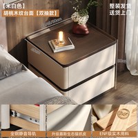 赛杉 床头柜2026新款家用卧室意式极简小型轻奢高级感床边柜子