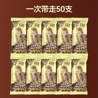 蒙牛 随变香草75g*50支