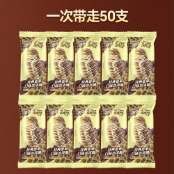 蒙牛 随变香草75g*50支