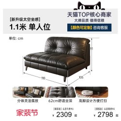帕沙曼 中古包豪斯风真皮法式复古头层牛皮小户型黑色沙发里加沙发
