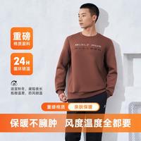 特步 圆领男士卫衣保暖套头衫时尚百搭外穿内搭保暖卫衣