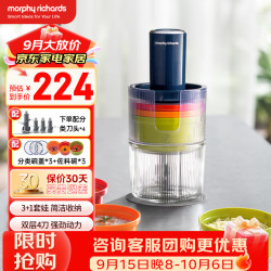 摩飞 MR9405 多功能 绞肉机  轻奢蓝