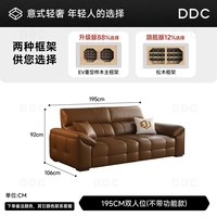 ddc 政府补贴DDC劳伦斯电动多功能真皮沙发客厅零靠墙头层牛皮沙发床