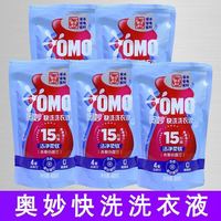 奥妙快洗洗衣液15分钟洁净柔软洁蚕丝蛋白无磷机洗400g木梨小苍兰