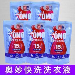 奥妙快洗洗衣液15分钟洁净柔软洁蚕丝蛋白无磷机洗400g木梨小苍兰