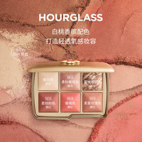 HOURGLASS 幻彩六色综合盘 14.2g