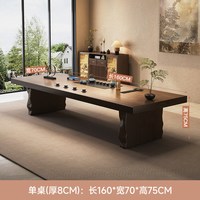 金沙公爵 现代轻奢实木大板茶桌高级感家用客厅禅意茶台2026新款高端泡茶桌