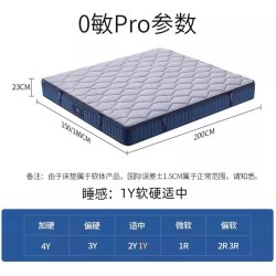 德国朗乐福0胶手工床垫静音独立袋装弹簧床垫卧室双人床垫0敏Pro