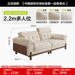 狄普 奶油中古风实木枫颂布艺沙发小户型客厅简约雪尼尔可拆洗沙发