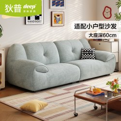 狄普 政府补贴狄普布艺沙发雪尼尔云朵沙发客厅奶油风现代简约小户型