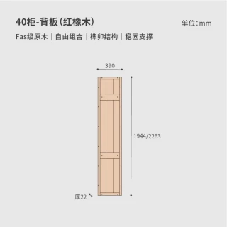 木墨 4080柜 多层储物柜子客厅靠墙书房收纳置物分层架子