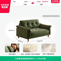 全友 家居2026新款现代简约客厅卧室小户型可拆洗布艺双人位沙发