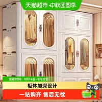 88VIP：星优 衣柜卧室家用2026新款秒安装折叠简易衣柜出租房宝宝儿童衣柜