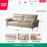 全友 家居头层牛皮真皮沙发现代简约客厅小户型直排三人位皮艺沙发