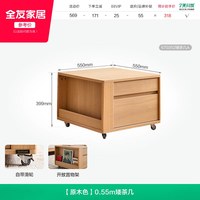 全友 家居原木风落地电视柜收纳储物柜一体客厅家用茶几电视机柜