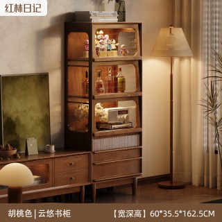 红林日记 实木展示柜手办客厅电视边柜餐边柜酒柜沙发置物收纳书柜