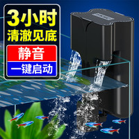 疯狂水草 FC-650 三合一过滤增氧泵 40-80cm缸用 中型