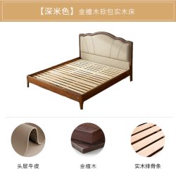 慕思 官方实木床金檀木床架主卧双人床卧室大床真皮软包